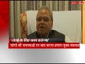 J K S New Governor Satyapal Malik Talks About On Jammu And Kashmir