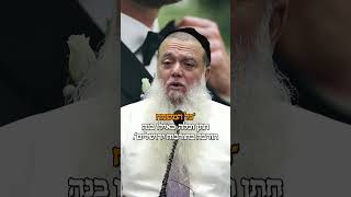 תתחתן אחי! - הרב יגאל כהן שליט"א (ארגון ענפים) - התמונה מוצגת ישירות מתוך אתר האינטרנט יוטיוב. זכויות היוצרים בתמונה שייכות ליוצרה. קישור קרדיט למקור התוכן נמצא בתוך דף הסרטון