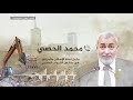 أنقاض العشوائيات