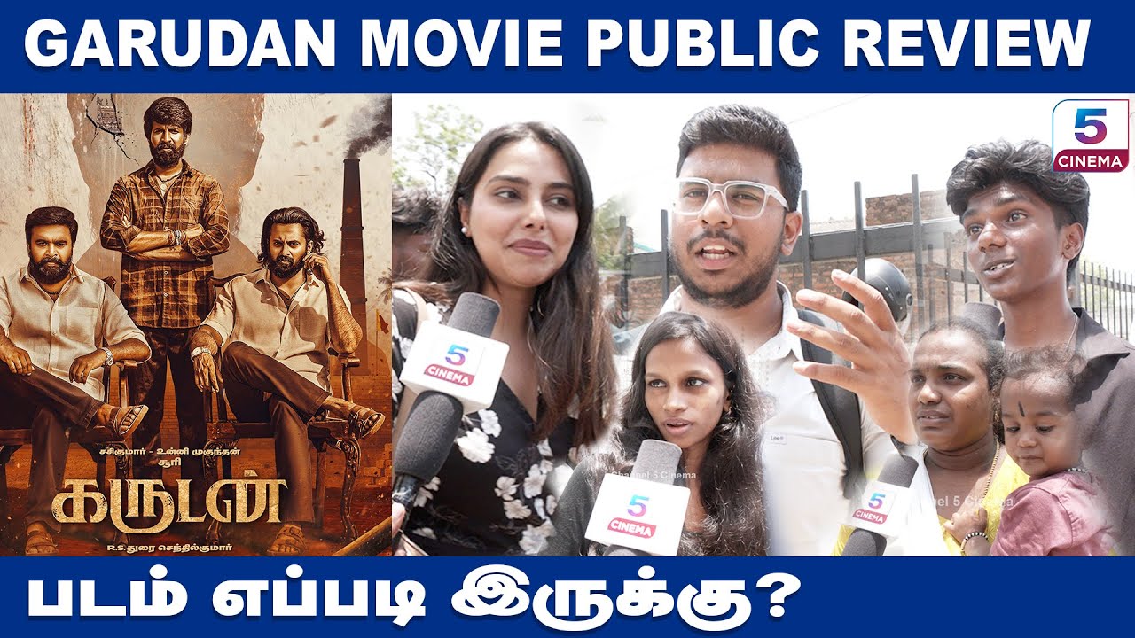 Garudan Movie Public Review | Soori | Vetrimaaran | Yuvan | R.S. Durai senthilkumar