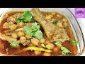 Chatpate Masaledar Chicken Chole Lahori Murg Chole Recipe Chicken Chana