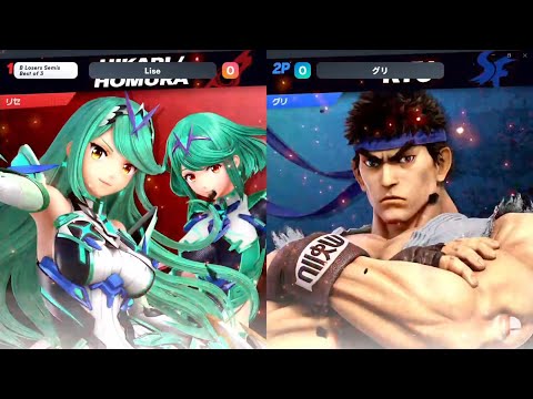 PLUM#1 サブ配信 B Losers Semis Bo3 グリ(リュウ) vs Lise(ホムラ/ヒカリ)