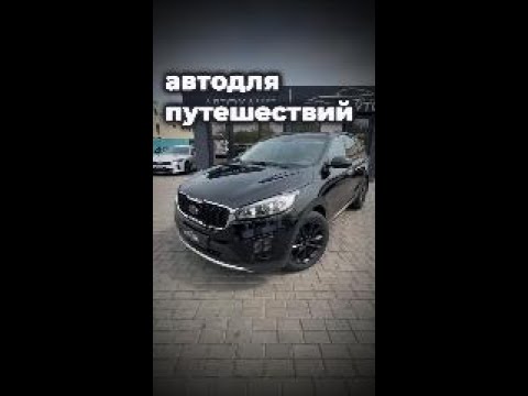 фото kia sorento iii prime 0