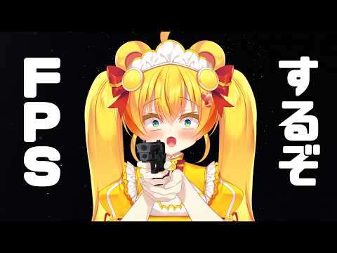 【CoD】戦場の女スナイパー #Vtuber #cod　#bo7  #くまマ