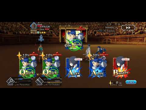 FGO NA Grand Nero Fest 2023 Exhibition III Stellar Rainfall F2P Setup 1 guts CE