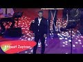 Nassif Zeytoun - Mich Aam Tozbat Maii [Carthage Festival] / ناصيف زيتون - مش عم تزبط معي