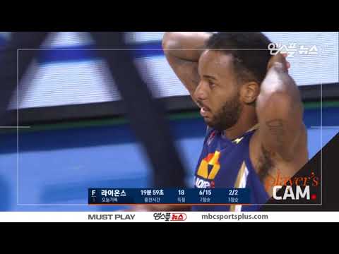 【Player's CAM】 KCC Egis Leo Lyons | Egis vs Thunders | 20161108 | 2016-17 KBL