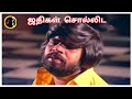 Jathigal Sollida ஜதிகள் சொல்லிட T RAJENDAR SPB
