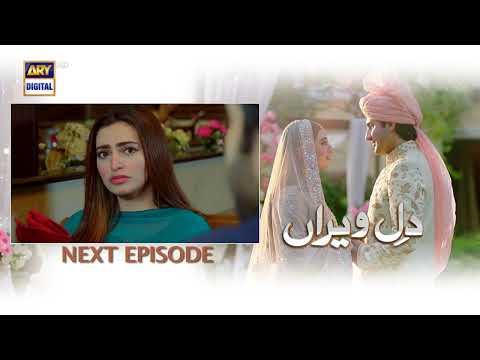 Dil e Veeran Episode 38 - Teaser - ARY Digital Drama