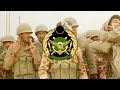 Iranian Military Song I Am A Soldier سربازم