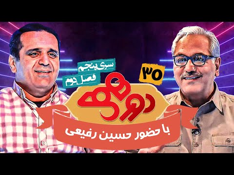 خنده دارترین مسابقه دورهمی با کیفیت عالی 1080 - قسمت سی و پنجم حسین رفیعی و استندآپ کمدینهای باحال