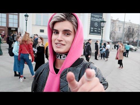 MBFW FW17/18 #4 | Трудности перевода. Дроп Palace? Барашек.