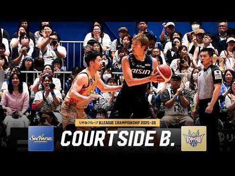 【激闘】青に染まるアリーナで繰り広げられた白熱のGAME2｜COURTSIDE B.｜三河vs琉球 GAME2｜りそなグループ B.LEAGUE QUARTERFINALS 2025-26
