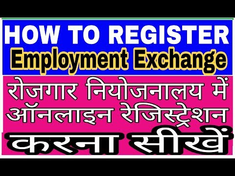 download lagu mp3 mp4 Application To Employment Exchange Officer, download lagu Application To Employment Exchange Officer gratis, unduh video klip Application To Employment Exchange Officer