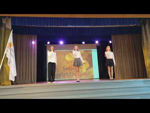 "Мы любим Вас", "Liepājas “Dzintara vidusskolas” Vokālais ansamblis “Liepājiņa” 4 октября 2024 г.