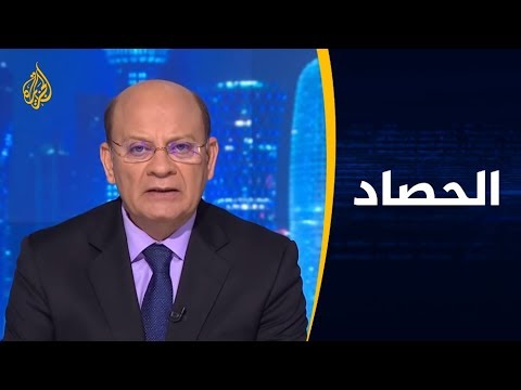 الحصاد تحالفات واجتماعات دولية.. ما الذي تدبره أميركا لإيران؟