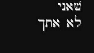 Yael Naim - Shelchá