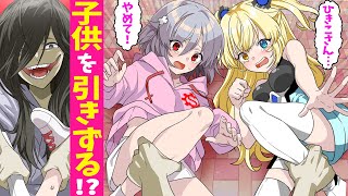 最初から怖すぎる😥ハカちゃん(笑)やっぱり可愛いなぁ~(笑)2年前に死んじゃったんだ.....確かにユウマさんに似てる!!!てかマキちゃんの首にお守りあるねユウマさんの家族は全員お守り持ってるんだろうねまあミレイさんはお守りなくても最強だからダ大丈夫だよね(笑)今週も面白かったですお疲れ様でしたまた来週も頑張ってくださいね😆✨ - 【アニメ】メンヘラストーカー化した「ひきこさん」に狙われるとどうなるのか?平成最強妖怪に美少女が引きずられて…【漫画動画】