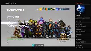 ゴールド帯のオーバーウォッチ
