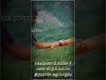 Koodamela Koodavachi Love WhatsApp Full Screen Status Hd Ssk Editz