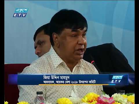 ছুটির দিনও আয়কর মেলায় উপচে পড়া ভীড়