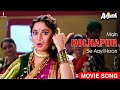 Main Kolhapur Se Aayi Hoon Madhuri Dixit Lavni Dance Anjaam Full Song Sadhana Sargam