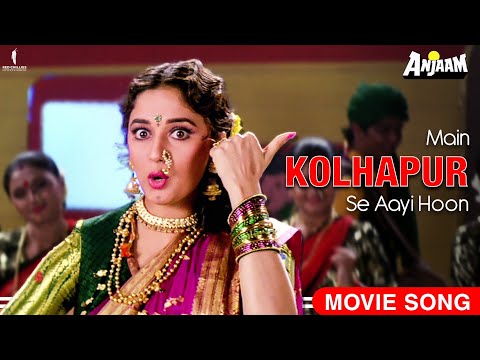 Main Kolhapur Se Aayi Hoon | Madhuri Dixit | Lavni Dance | Anjaam | Full Song | Sadhana Sargam