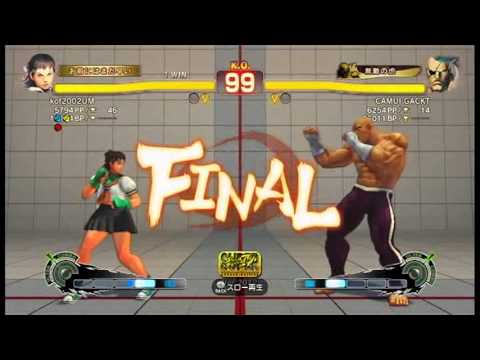 【スパ４】kof2002UM[ジュソ] vs CAMUI GACKT[神威楽斗]