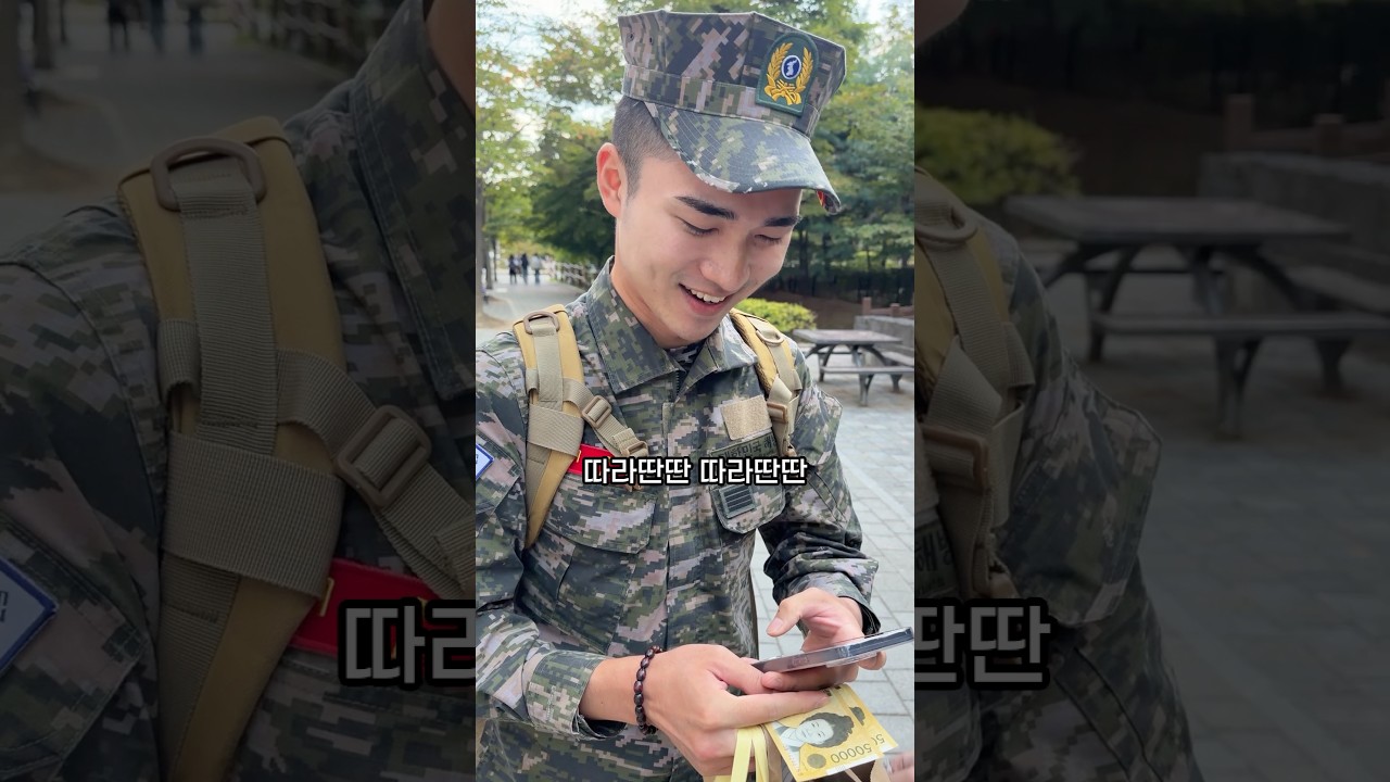 해병대 전역일, 달라지는 것들