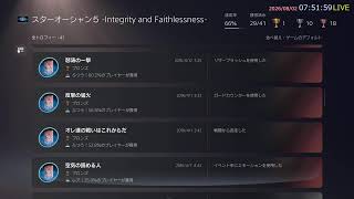 # 42 [スターオーシャン5] 垂れ流し。[PS4版 on PS5]
