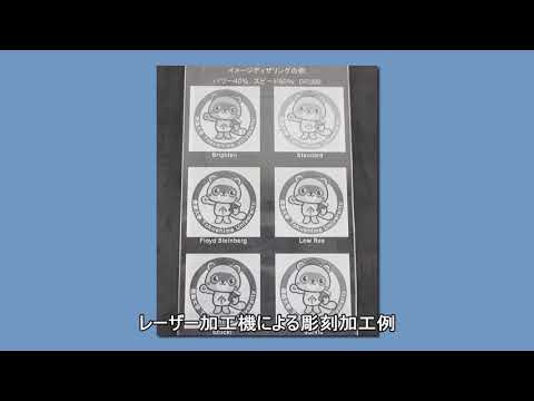 徳島大学社会産業理工学研究部地域協働技術センター 工作部門紹介