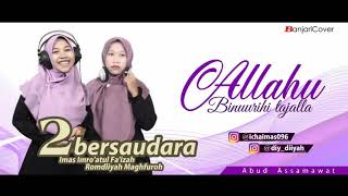 Download lagu 2 Bersaudara - Allahu Binuurihi Tajalla (Banjari Cover) Romdliyah Maghfuroh & Imas Imroatul Faizah mp3 Download lagu 2 Bersaudara - Allahu Binuurihi Tajalla (Banjari Cover) Romdliyah Maghfuroh & Imas Imroatul Faizah mp3