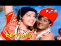Dhimsu Katta Remix