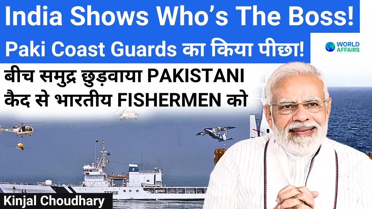 Viral Video: Indian Coast Guard Rescue Indian Fishermen Mid Sea From Pakistani Navy | World Affairs