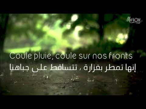 Pourquoi cette pluie - Air Kabyle avec paroles en arabe