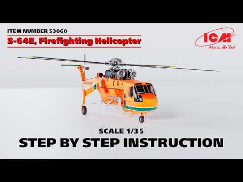 Slide 4 - Sikorsky S-64E Skycrane Firefighting Helicopter (video)
