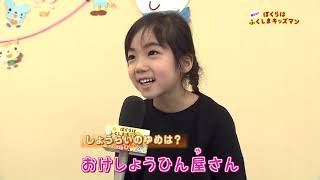 須賀川市立ぼたん保育園(1)