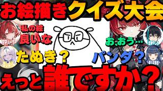これは誰がヤバいヤツかあぶり出すゲームです【切り抜き】【鳴潮】