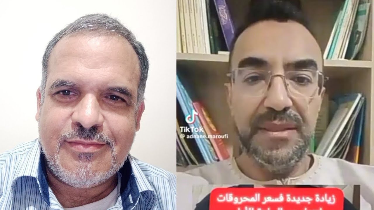 زيادة جديدة في سعر المحروقات المازوت 0.85 درهم لتر ليصانص 0.44 درهم لتر