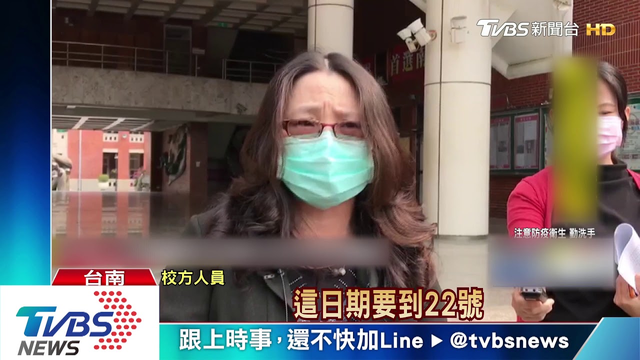 女碩生參加婚禮伴郎確診 南部大學40人停課
