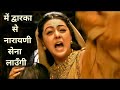 Kunti Angry On Draupadi Vastraharan Angry Speech In Hindi Mahabharat
