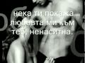 Darren Hayes - Insatiable - Превод .avi 