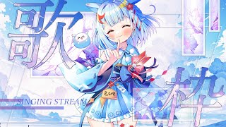 【縦型歌雑談】FREE TALK & KARAOKE ✨ #shorts #歌枠 #vtuber #縦型 #縦画面 #雑談 #歌枠