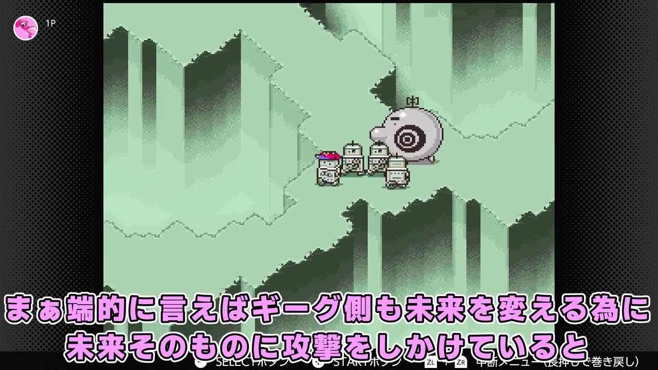 【ゆっくり実況】MOTHER2 ギーグの逆襲part23【レトロゲーム】