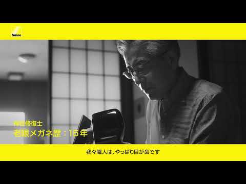 エシロール - 定義