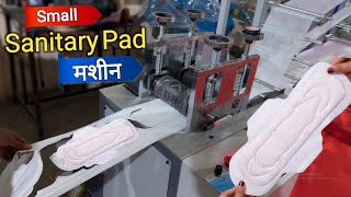 Sanitary Pad Making Machine | New Business Ideas 2023