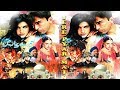 TERE PYAR MAIN 2000 ZARA SHEIKH SHAAN VEENA MALIK OFFICIAL PAKISTANI FULL MOVIE