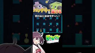 線をつなぐパズルゲーム #3【RobotDetour】