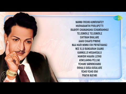 Top 15 Hits of NTR | Nannu Dochu Kunduvatey | Mudhabanthi Poolupetti | Raavoyi Chanamama