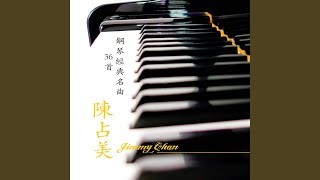Cover art for 双星情歌